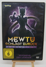Dvd anime film gebraucht kaufen  Ludwigsburg