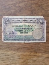 Palestine currency board d'occasion  Le Rouret