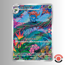 Pokémon gloom ruler gebraucht kaufen  Bornheim