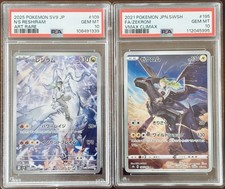 Reshiram zekrom seq usato  Roma