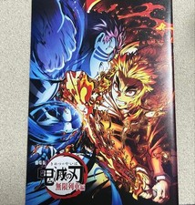 Demon slayer mugen d'occasion  Expédié en Belgium