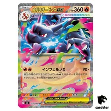 Mega Charizard X ex [RR] 013/080 M2 Inferno X MEGA cartão Pokemon japonês comprar usado  Enviando para Brazil