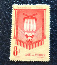 1952.55 cina francobolli usato  Sante Marie