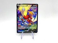 Carta pokemon blaziken usato  Modena