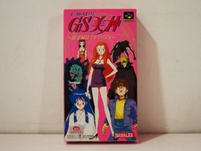 Ghost sweeper mikami d'occasion  Paris XI