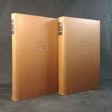 Gerbersau erstausgabe bänden gebraucht kaufen  Lübeck