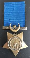 Original 1882 khedive for sale  BIDEFORD