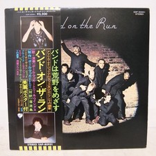 Usado, WINGS / BAND ON THE RUN JAPAN ISSUE LP W/OBI, INNER, BOOKLET, POSTER comprar usado Usado, WINGS / BAND ON THE RUN JAPAN ISSUE LP W/OBI, INNER, BOOKLET, POSTER comprar usado  Enviando para Brazil