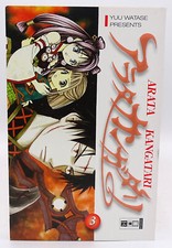 Arata kangatari manga gebraucht kaufen  Odelzhausen