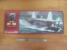 Japanese hasagawa akagi for sale  Fair Haven