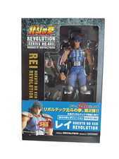 Hokuto ken survivant d'occasion  Paris I