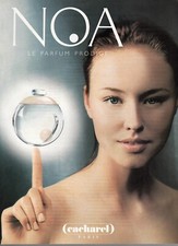 Advertising perfume perfume d'occasion  Expédié en Belgium