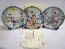 Imperial jingdezhen porcelain for sale  UK