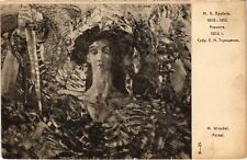 Russian art vrubel d'occasion  Expédié en France
