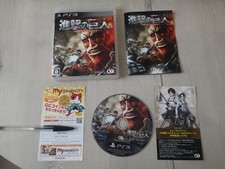 Attack titan attaque d'occasion  Montceau-les-Mines