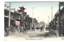 nanking for sale  YEOVIL