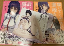 Usado, Please wear them, Takamine-san, first edition #PC5SRU comprar usado  Enviando para Brazil