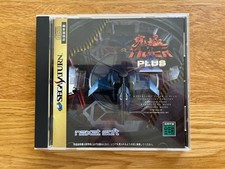 Kyukyoku Tiger II Plus (Tiger Heli 2) Sega Saturn Japão JPN atirador raro! comprar usado  Enviando para Brazil