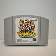 Mario story paper usato  Monza