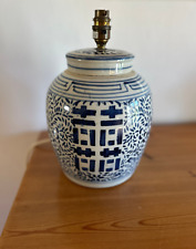 Vintage chinese pottery for sale  CREDITON