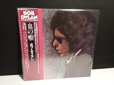 Usado, BOB DYLAN "Blood On The Tracks"Lp Japan-Obi-Vinyl NM+ Blonde Dire Hard Hits Vol  comprar usado  Enviando para Brazil