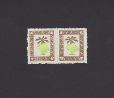 Tunis 1943 feldpostpäckchen gebraucht kaufen  Deutschland