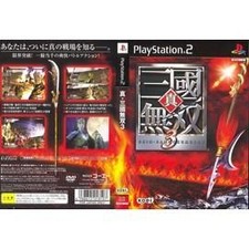 Jeu ps2 shin d'occasion  Les Mureaux