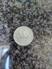 Real russian 100th for sale  LONDON