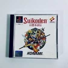 Suikoden I Con Manual · PS1 Sony PlayStation PSX · PAL 🇪🇸 España 1995 · Konami comprar usado  Enviando para Brazil
