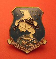 Soviet russian 33rd for sale  Tenafly