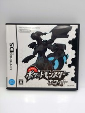 Pokemon schwarz weiss gebraucht kaufen  Kelkheim