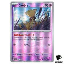 Abra [Master Ball Reverse Holo] 057/187 SV8a Terastal Festival Pokemon comprar usado  Enviando para Brazil