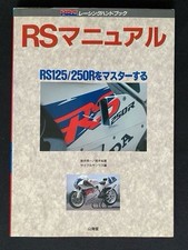 1993 honda rs125r d'occasion  Expédié en Belgium