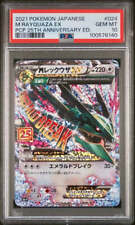 PSA 10 - M Rayquaza EX 024/025 s8a-P 25th Anniversary Edition - Pokemon comprar usado  Enviando para Brazil