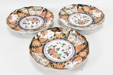 P08y43 japan porzellan gebraucht kaufen  Neu-Ulm