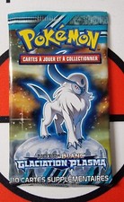 Pokemon booster vide d'occasion  Saintes