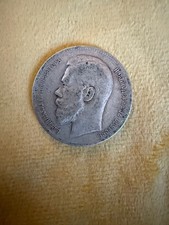 Russland rubel 1898 gebraucht kaufen  Passau