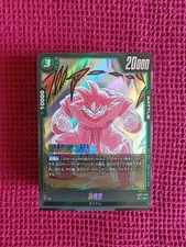 Lot cartes dragon d'occasion  Grenoble-