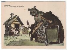 1956 bunny rents for sale  Los Angeles