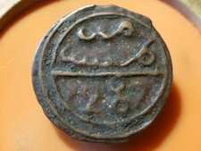 Maroc monnaie type d'occasion  Pont-de-l'Arche