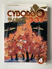 Cyborg 009 j usato  Rimini