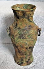 Reprodução cor bronze de um vaso mediterrâneo design em relevo animais comprar usado  Enviando para Brazil
