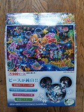 Tenyo disney puzzle gebraucht kaufen  Rüsselsheim am Main