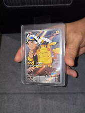 Pokemon card chinese d'occasion  Expédié en Belgium