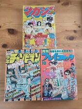 Lot revues mangas d'occasion  Ajaccio-