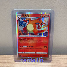 Pokemon tcg exclusive for sale  Shipping to Ireland