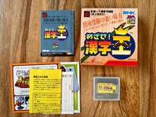Neo geo pocket d'occasion  Soubise