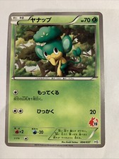 Pokemon card carte d'occasion  Paris XIII