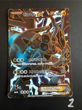 Carta pokemon zekrom usato  Mira