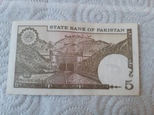 Ancien billet rupées d'occasion  Paris XX